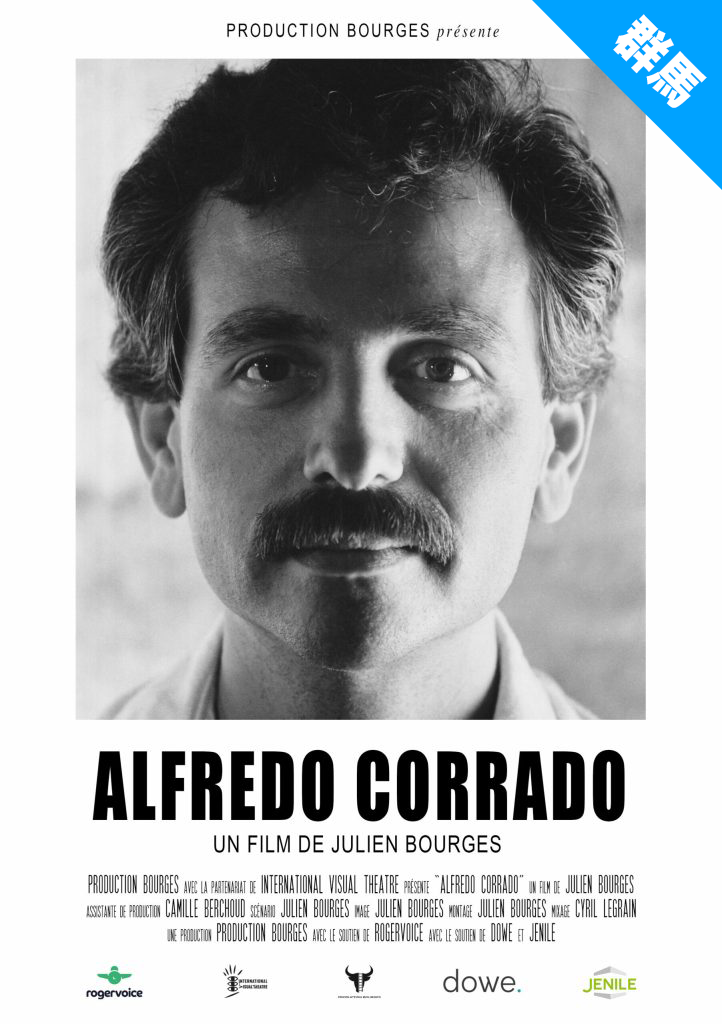 【7月12日】フランスろう映画上映会『アルフレード・コラード』 in 群馬 開催のお知らせ